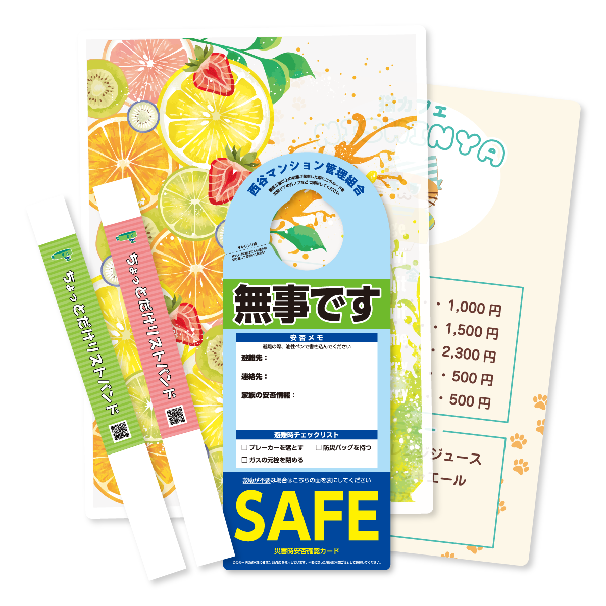 環境配慮素材を使用したLIMEX（ライメックス）印刷