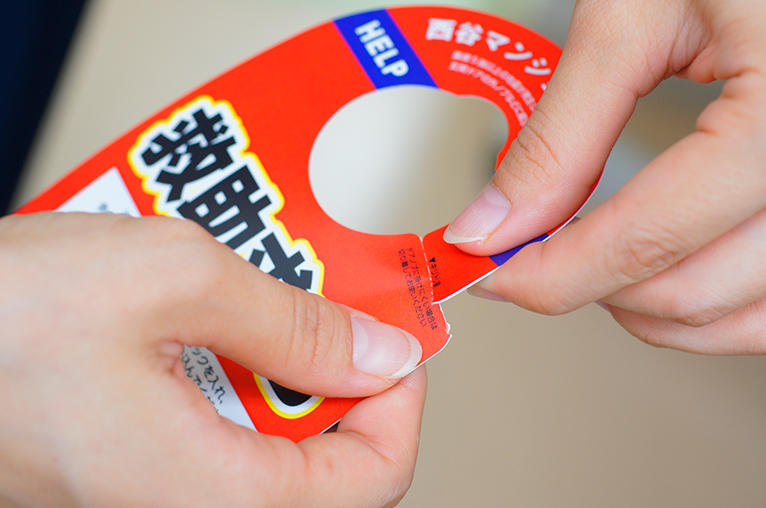 そのままでも、切っても使える