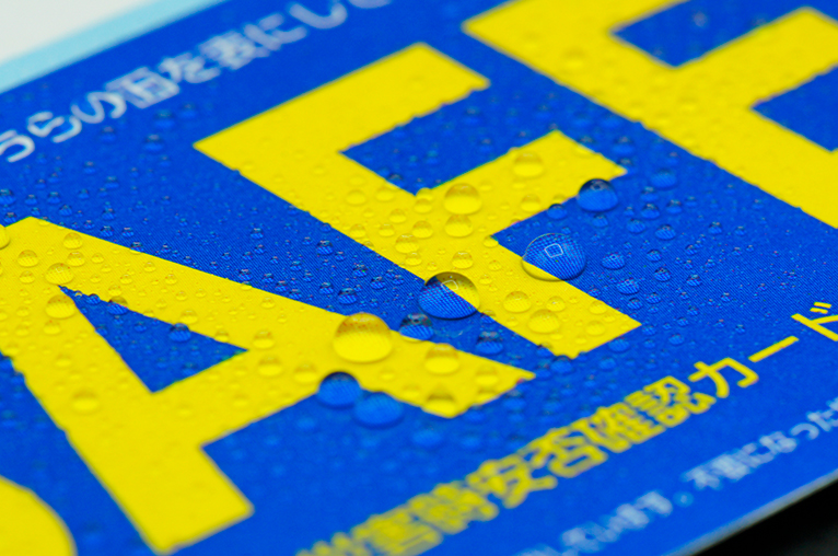 雨の日でも使える防水仕様