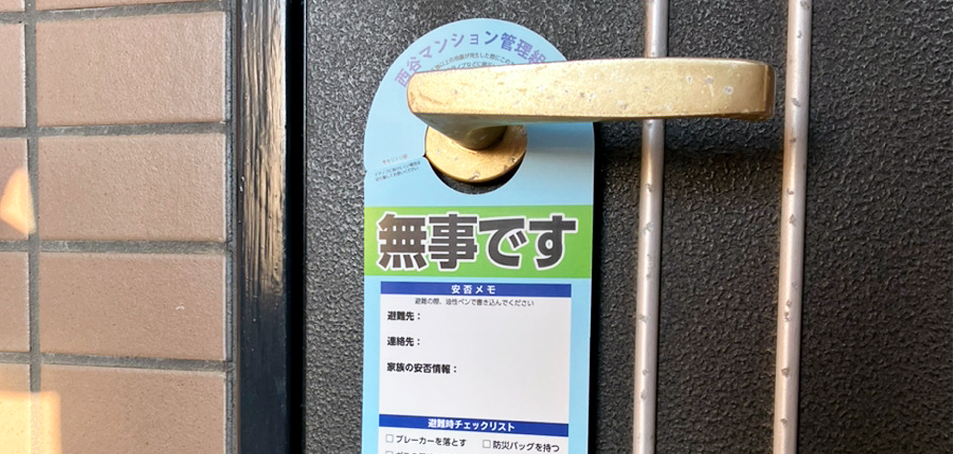 メインイメージ スライド画像4